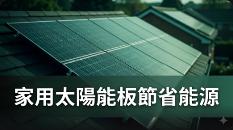 各國重啟能源危機措施，英國再生能源創新高