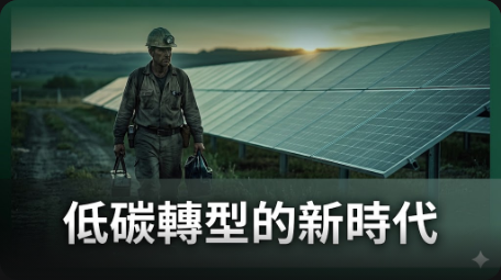 2026年不會出現顯著的煤炭復興